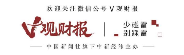 通联随配 V观财报｜万泰生物最新回应九价HPV疫苗保护率和股价变动