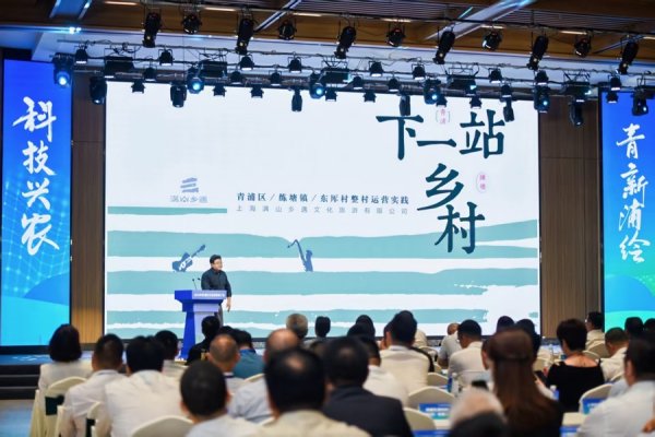 赣州达慧 投资超20亿元！青浦现代农业新势能集聚效应初显