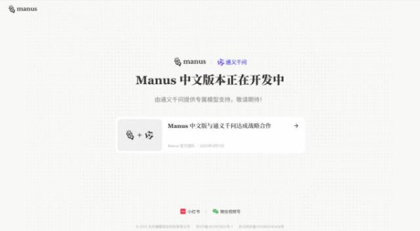 优配合伙人 中东，正在成为AI时代的新硅谷