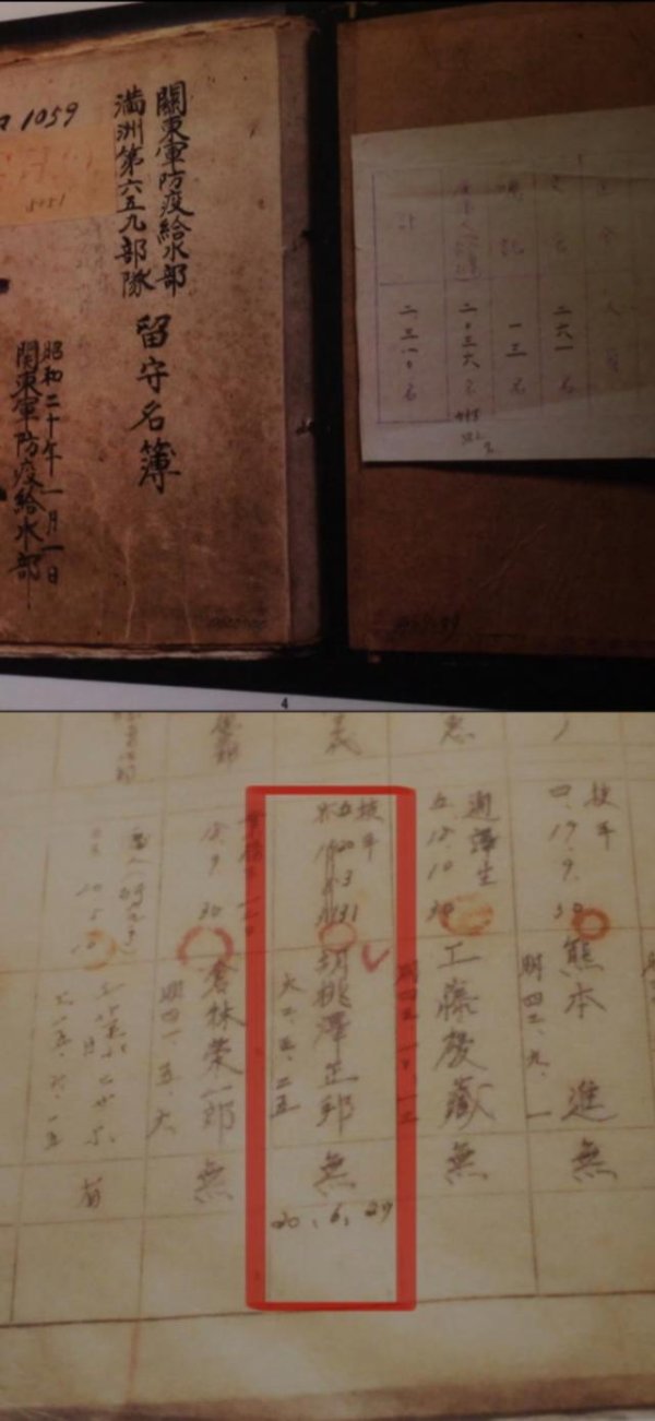 星星配资 731部队原队员证言：我解剖了300个“马路大” 中国人朝鲜人都有