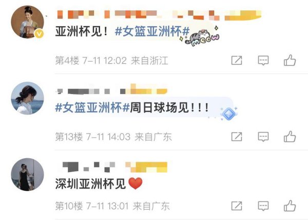 米牛配资 女篮亚洲杯明天深圳开幕！他们全勤打卡跨城追赛