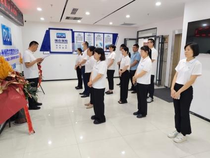 卓信宝配资 瑞众人寿山东分公司聊城中支组织开展“全民反诈在行动”专题培训